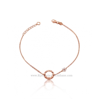 Gourmette femme en Or Rose 18 Carats Ref 54847 | Chichkhane